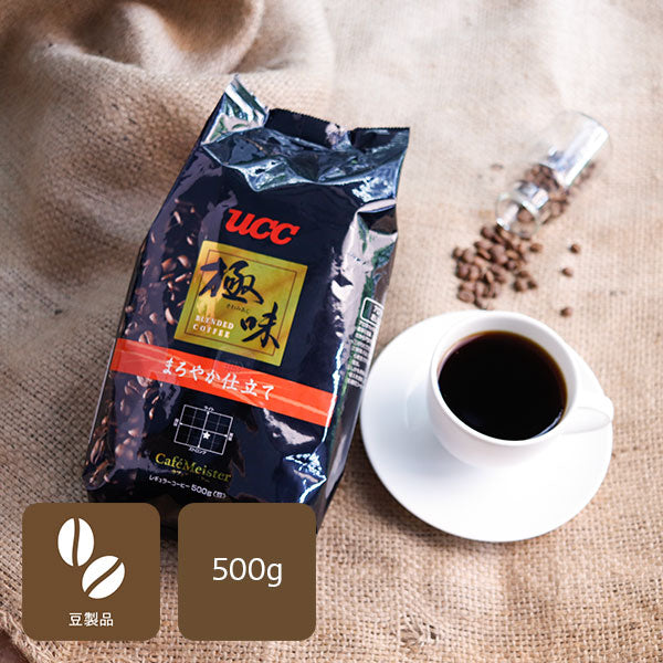 UCC 極味 まろやか仕立て(豆)500g