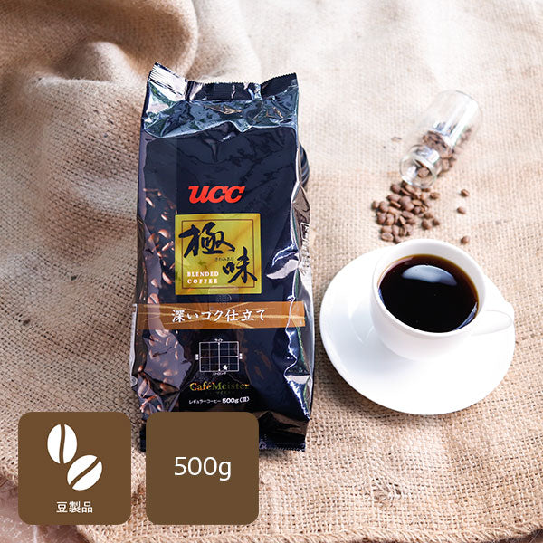 UCC 極味 深いコク仕立て(豆)500g