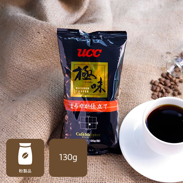 UCC 極味 まろやか仕立て(粉)130g