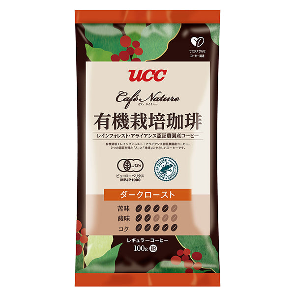 UCC CN有機栽培+RA認証ダークロースト(粉)AP 100g SAS