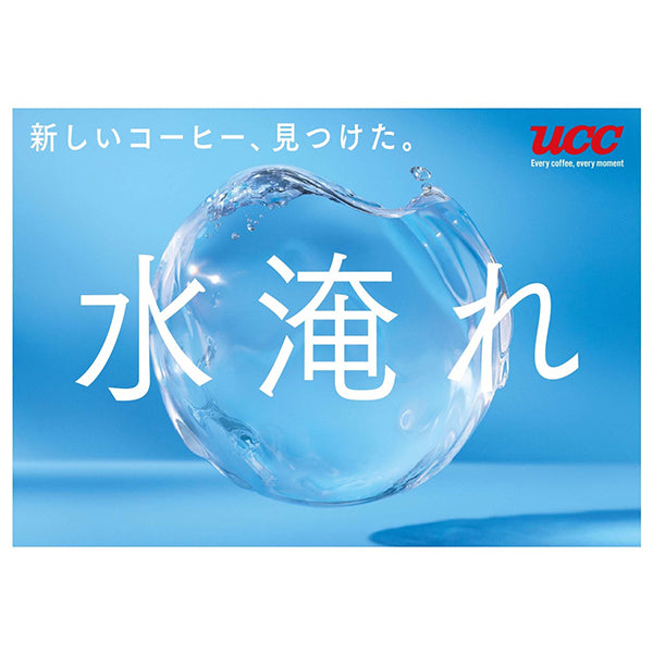 UCC Cold Brew 水淹れアイスコーヒーほろにが仕立て 80g×6P 業務用
