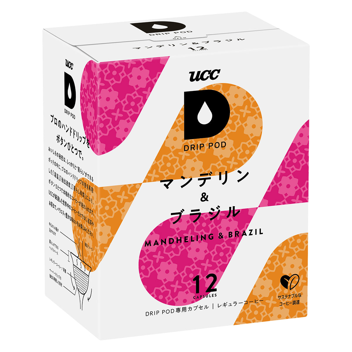 UCC DRIP POD マンデリン&ブラジル 12P