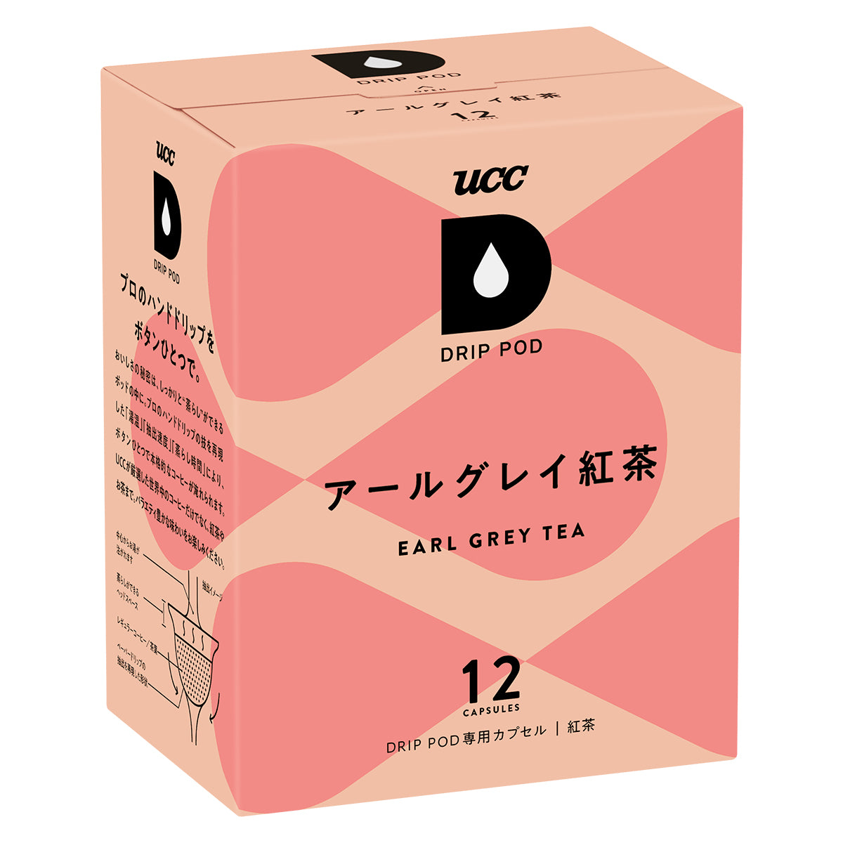 UCC DRIP POD アールグレイ紅茶 12P