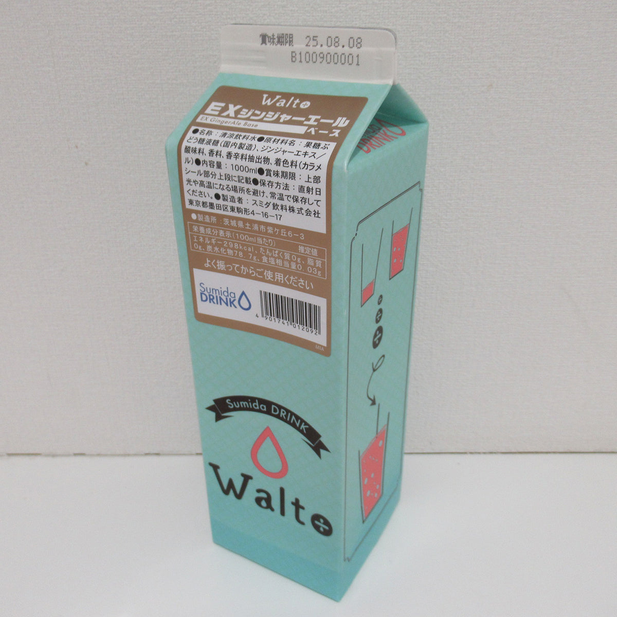 スミダ EXジンジャーエールベース 1000ml