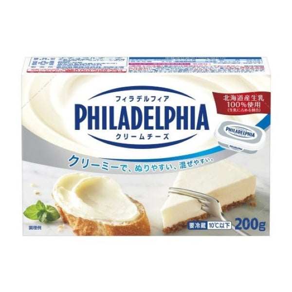 クラフト フィラデルフィアクリームチーズ 冷蔵 200g