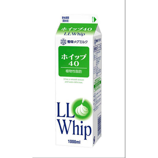 雪印メグミルク LLホイップ40(緑) 冷蔵 1000ml