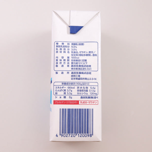 森永乳業 ヨープ N 冷蔵 1L【リニューアル】