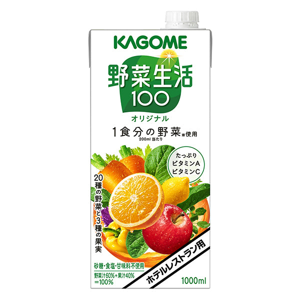 カゴメ HR用野菜生活100 オリジナル1L(R)1000ml