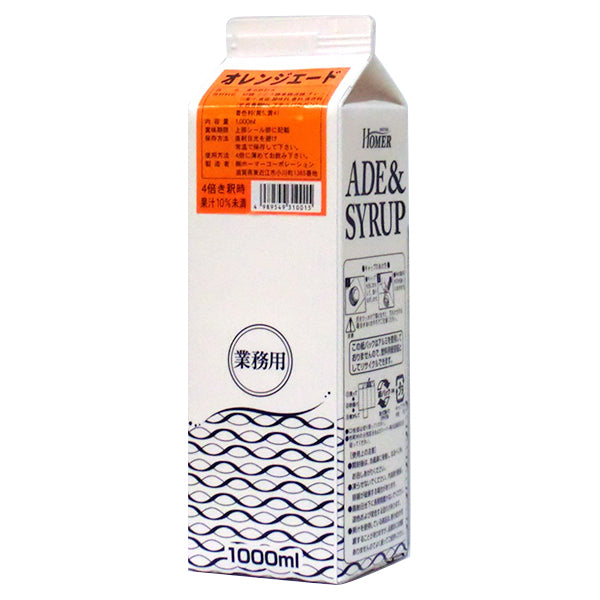 HOMER オレンジエード 1L【終売】