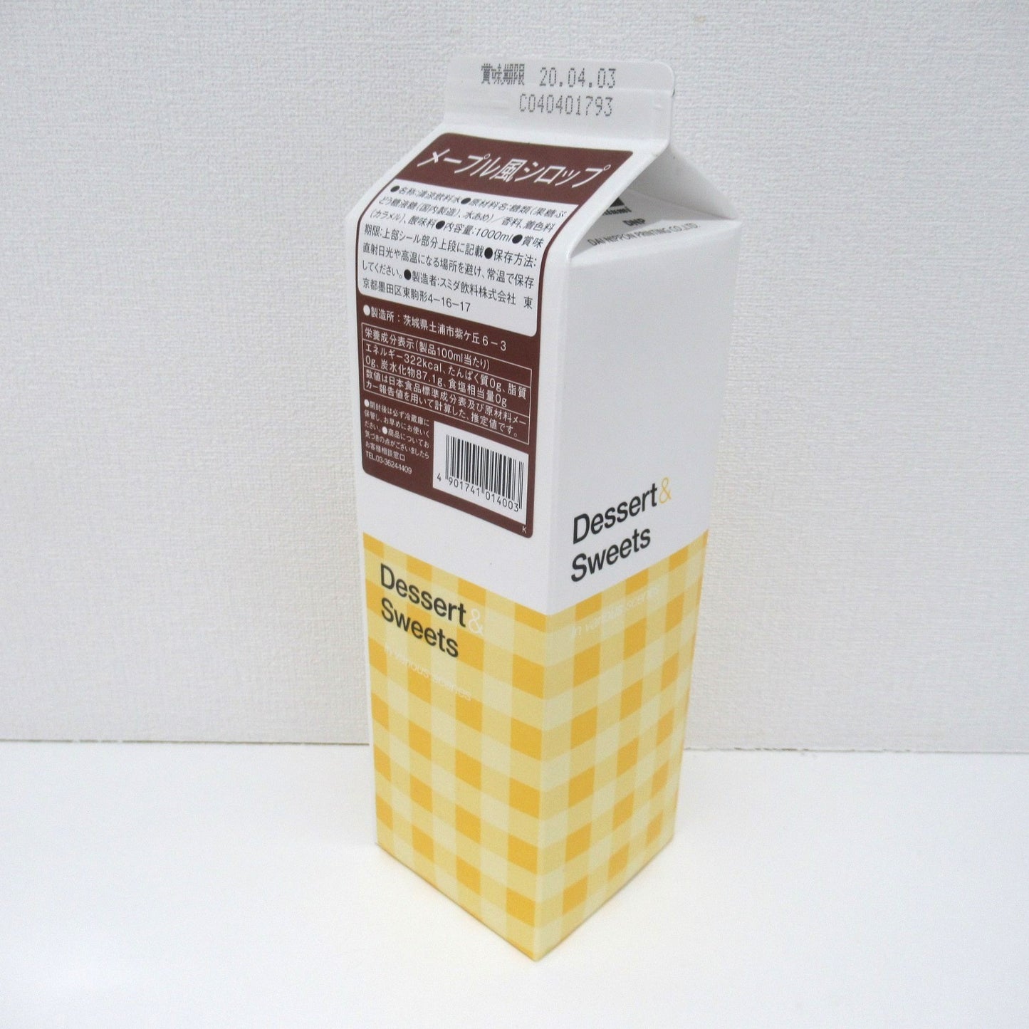 スミダ メープル風シロップ 1L