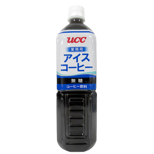 UCC アイスコーヒー 業務用 無糖 PET 900ml【終売】