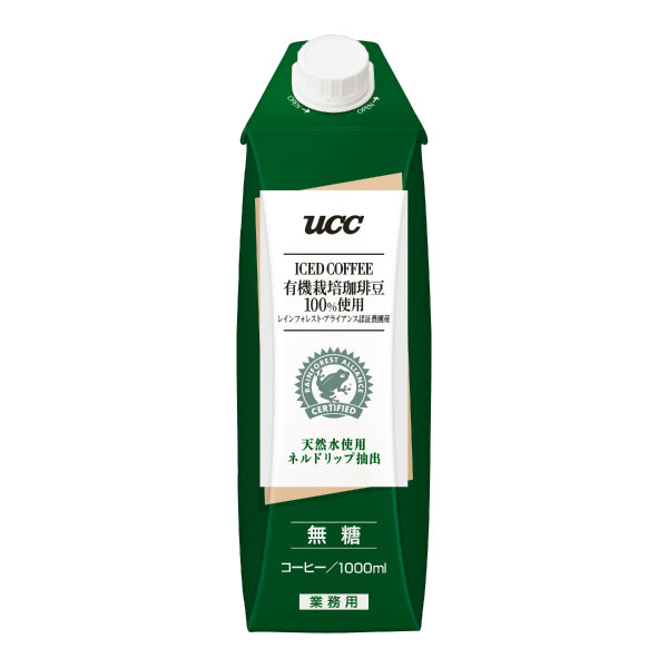 UCC アイスコーヒー有機栽培珈琲豆100%使用 レインフォレスト・アライアンス認証農園産 無糖 1000ml【リニューアル】