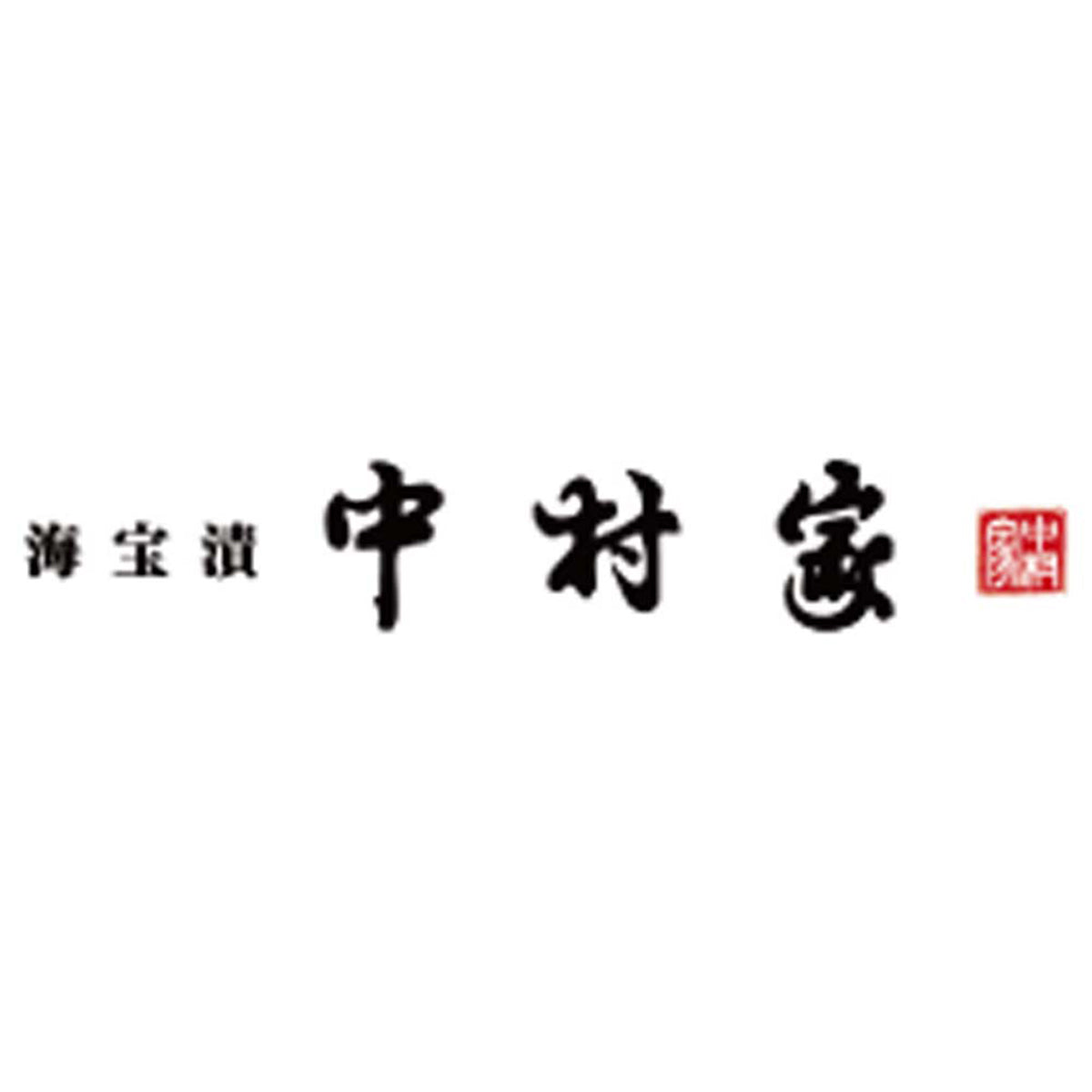 【夏ギフト】中村家 海の宝石箱