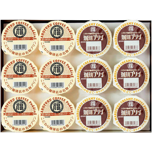 【冬ギフト】「丸福珈琲店」こだわり珈琲店のプリンセット