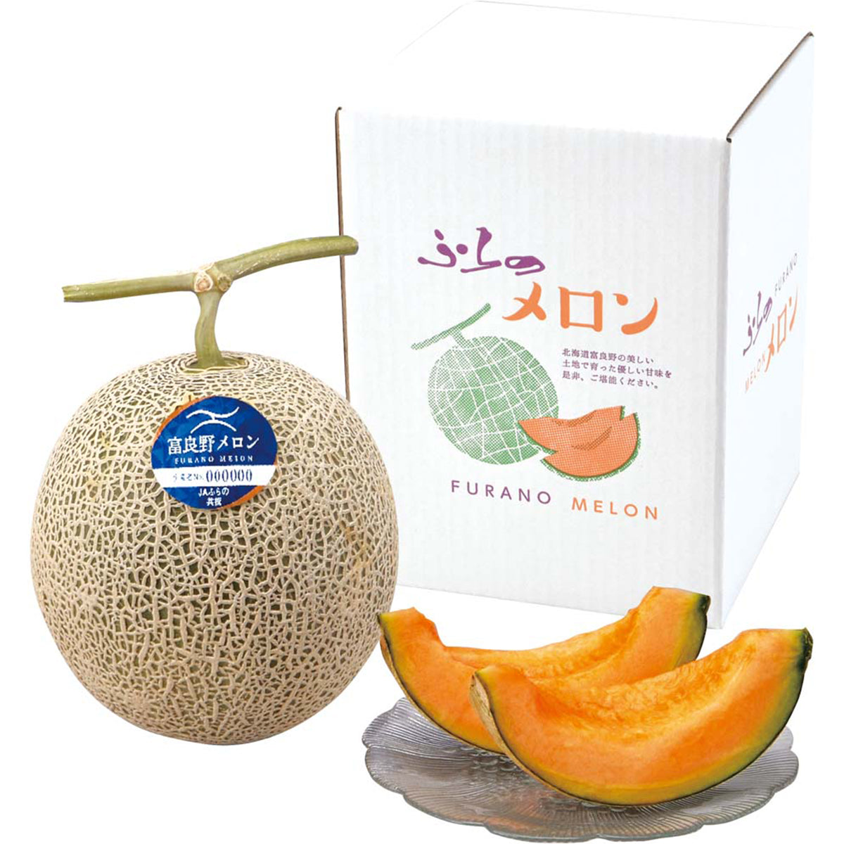 【夏ギフト】富良野メロン(特大玉)