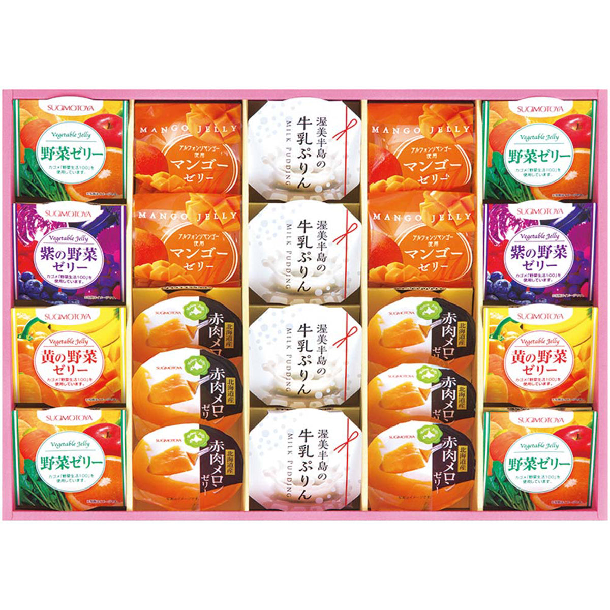 【夏ギフト】杉本屋 ゼリーアラカルト