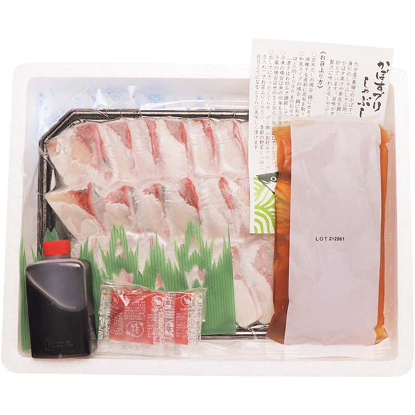 【冬ギフト】大分かぼすブリしゃぶセット