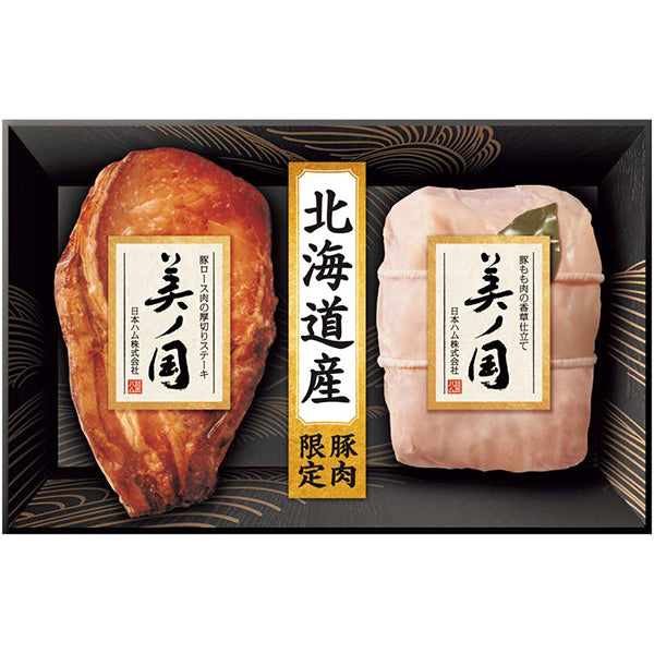 【冬ギフト】日本ハム 北海道 プレミアム 美ノ国