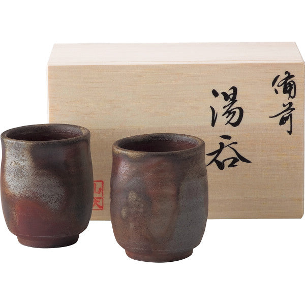 備前焼 山天窯 棧切り 組湯呑【送料無料】