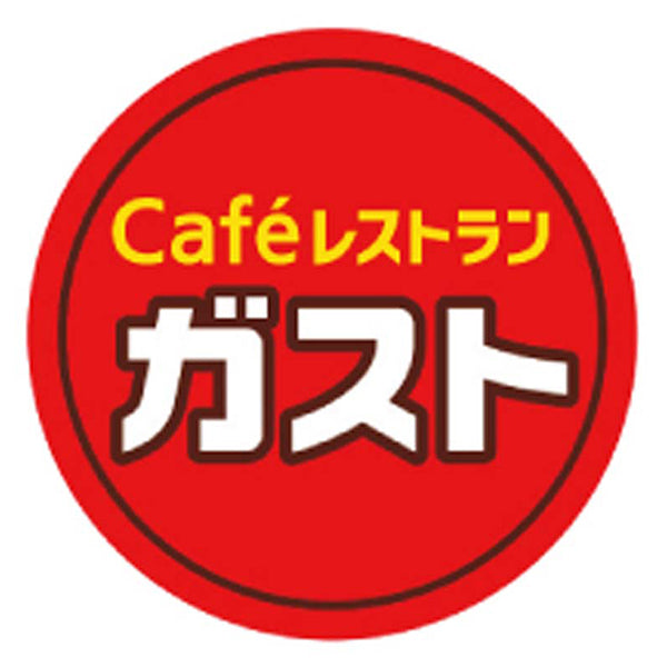 【冬ギフト】「ガスト」チーズINハンバーグセット