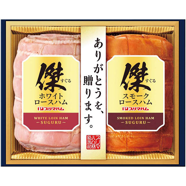 【冬ギフト】プリマハム 傑ギフト