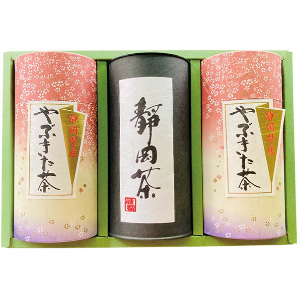 【冬ギフト】静岡岩崎農園 静岡茶