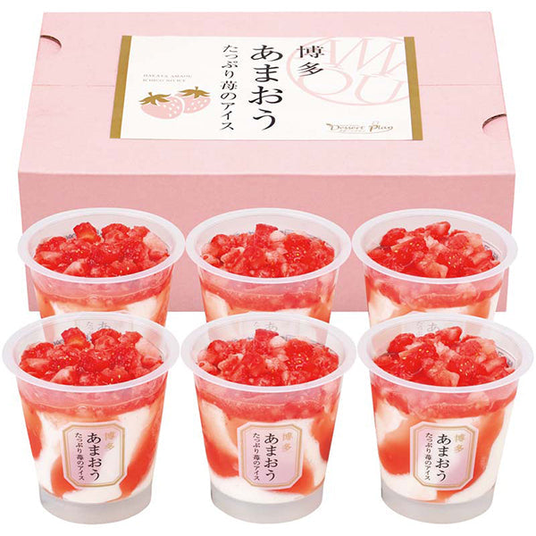 【夏ギフト】博多あまおう たっぷり苺のアイス