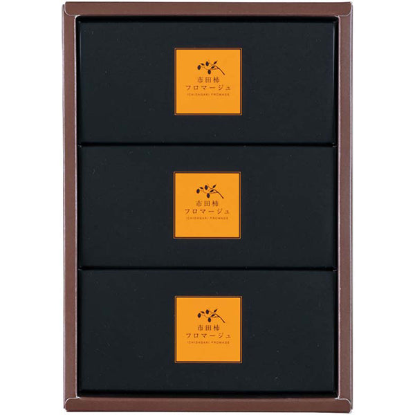 【冬ギフト】「戸田屋」市田柿フロマージュ