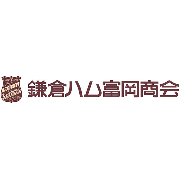 【冬ギフト】「鎌倉ハム富岡商会」ローストビーフ詰合せ