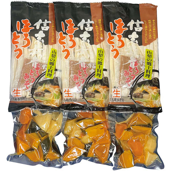 【冬ギフト】信玄武者ほうとう(野菜付)