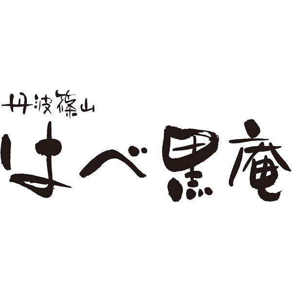 【冬ギフト】丹波黒大豆入りおかき