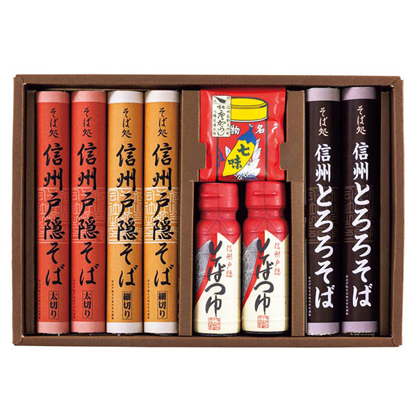 【冬ギフト】信州戸隠そば詰合せ