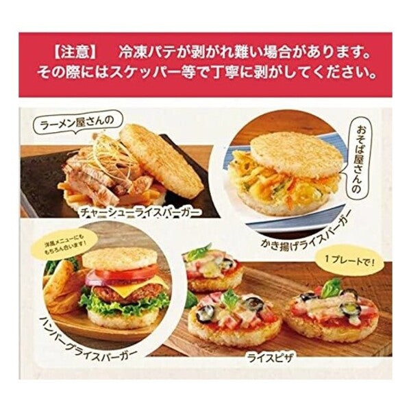 東洋水産 ライスパテ(国産米) 20枚 1kg