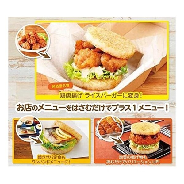 東洋水産 ライスパテ(国産米) 20枚 1kg