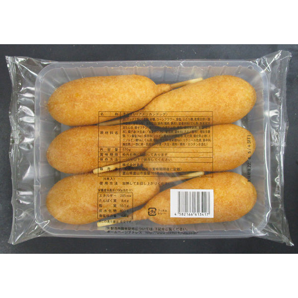 昔亭 アメリカンドック95 冷凍 570g(6本入)