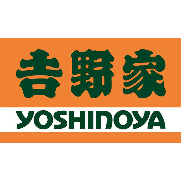 【冬ギフト】「吉野家」いろいろ丼セット