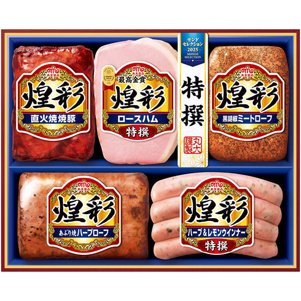 【冬ギフト】丸大食品 煌彩ギフト