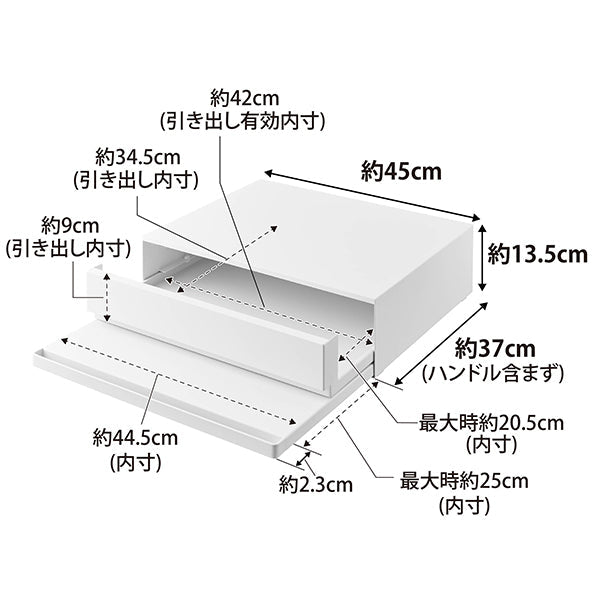 山崎実業 ツーウェイキッチン家電下引き出し&スライドテーブルWH 2007