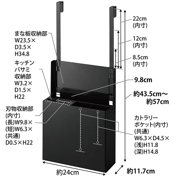 山崎実業 シンク扉オールインワンキッチンツールホルダー ブラック 4513