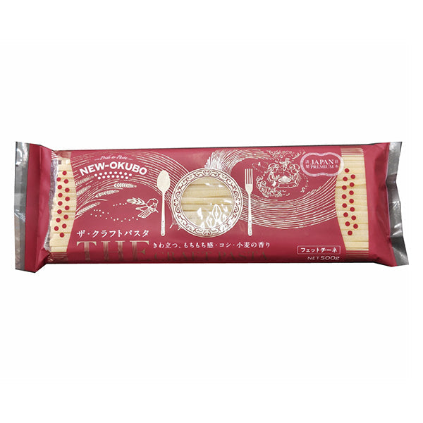 ニューオークボ ザ・クラフトパスタ ジャパンプレミアム フェットチーネ 500g 24入【送料無料】