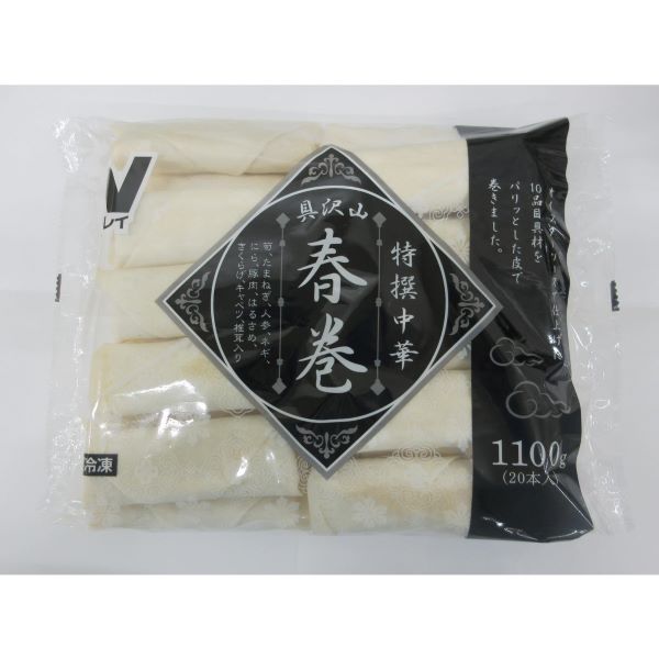 ニチレイ 特選中華 具沢山春巻 1100g(20本入)冷凍
