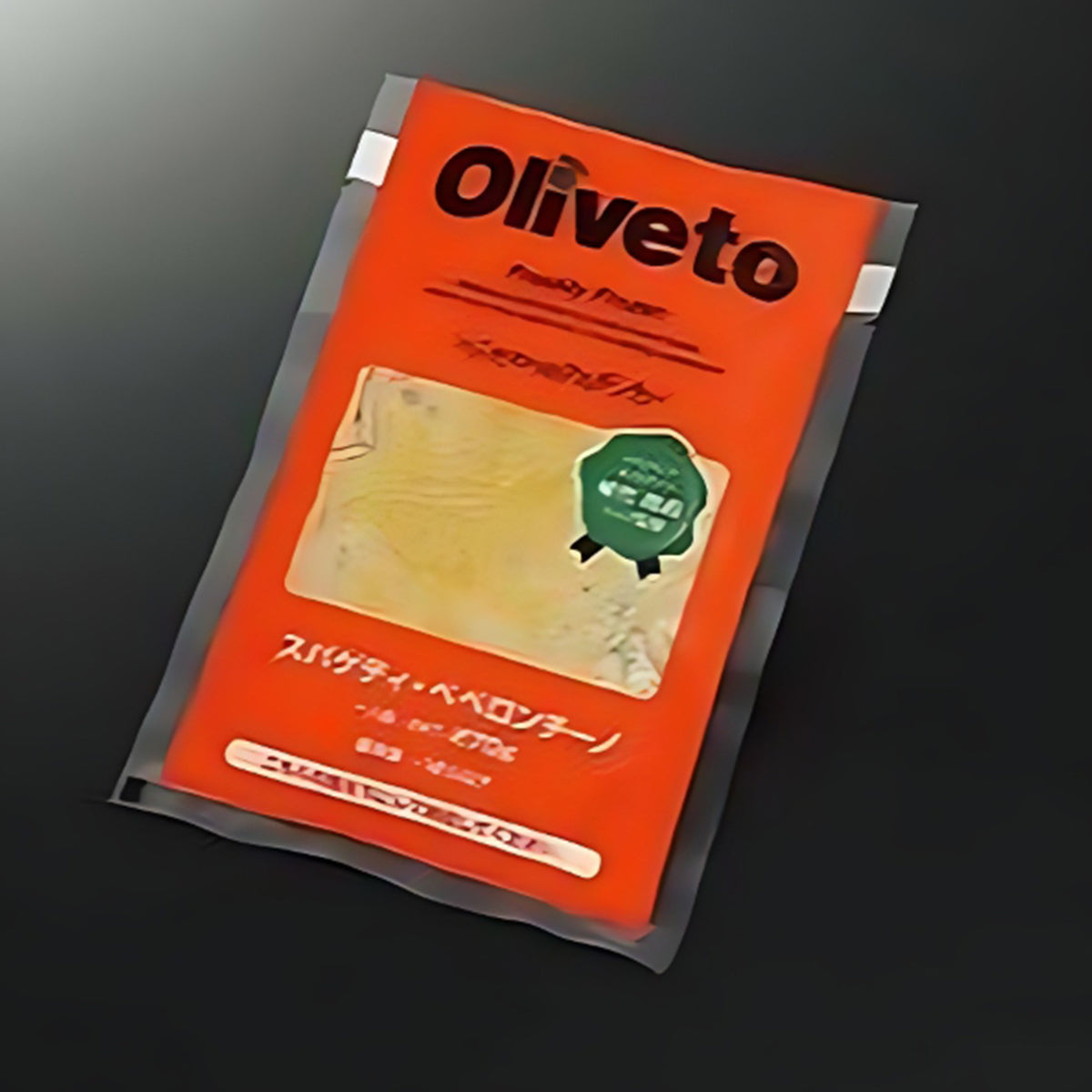 Oliveto スパゲティ・ペペロンチーノRN 270g 冷凍