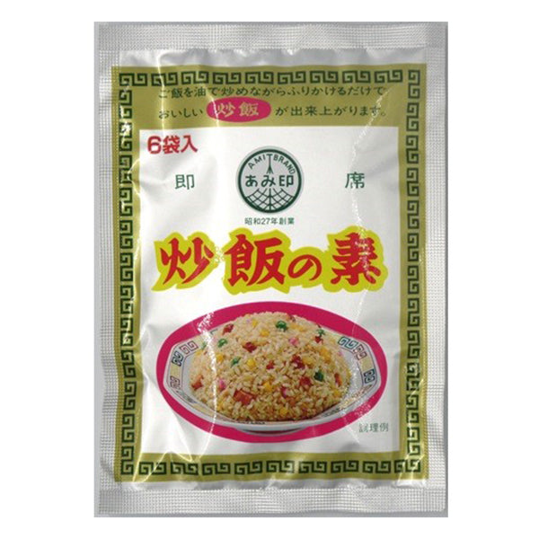 あみ印 炒飯の素 6g×6【取り扱い終了】