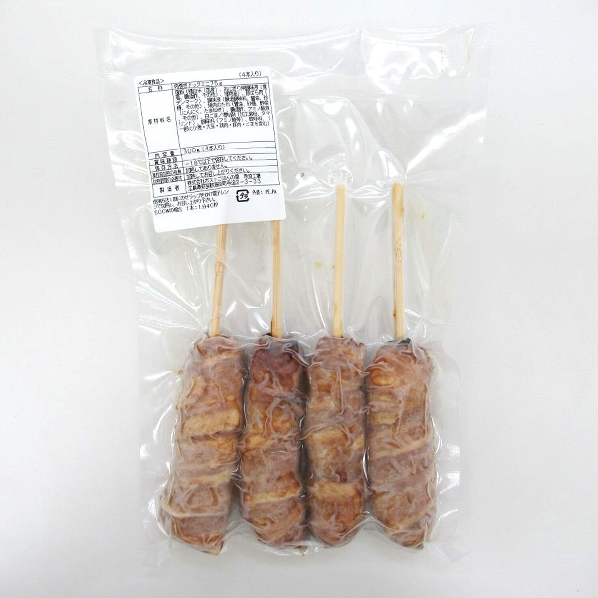 (米国産)ポストごはんの里 肉巻きドッグミニ75 300g