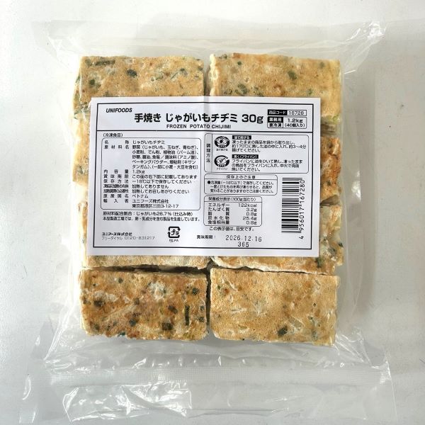 ユニフーズ 手焼きじゃがいもチヂミ 30g×40個 冷凍