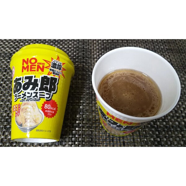 あみ印 NOMEN(あみ郎)25g【取り扱い終了】