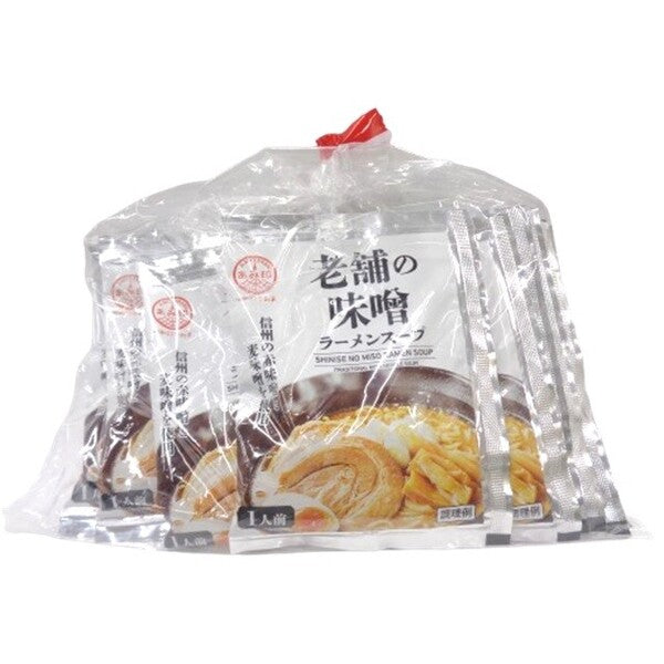 あみ印 老舗の味噌ラーメンスープ 50gx10個