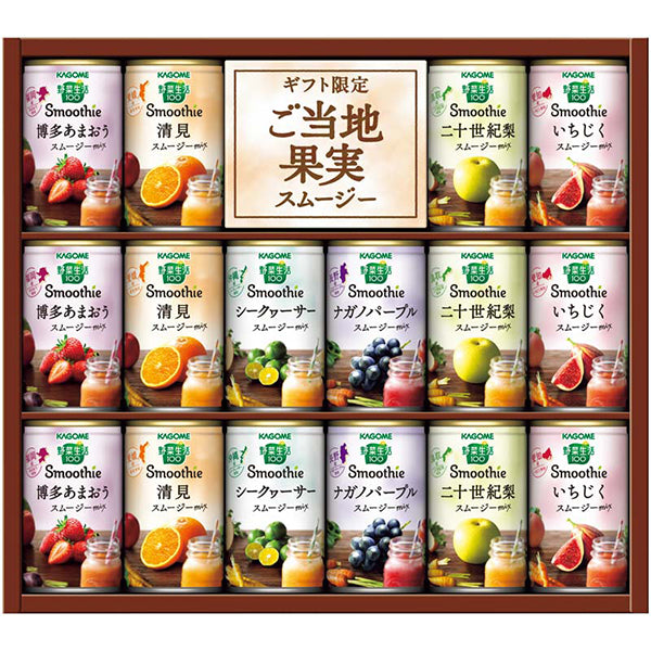 ブーツと革製品　カゴメ 野菜生活プレミアム2箱とスムージー 1箱 ブーツと革製品様専用 カゴメ 野菜生活プレミアム2箱と