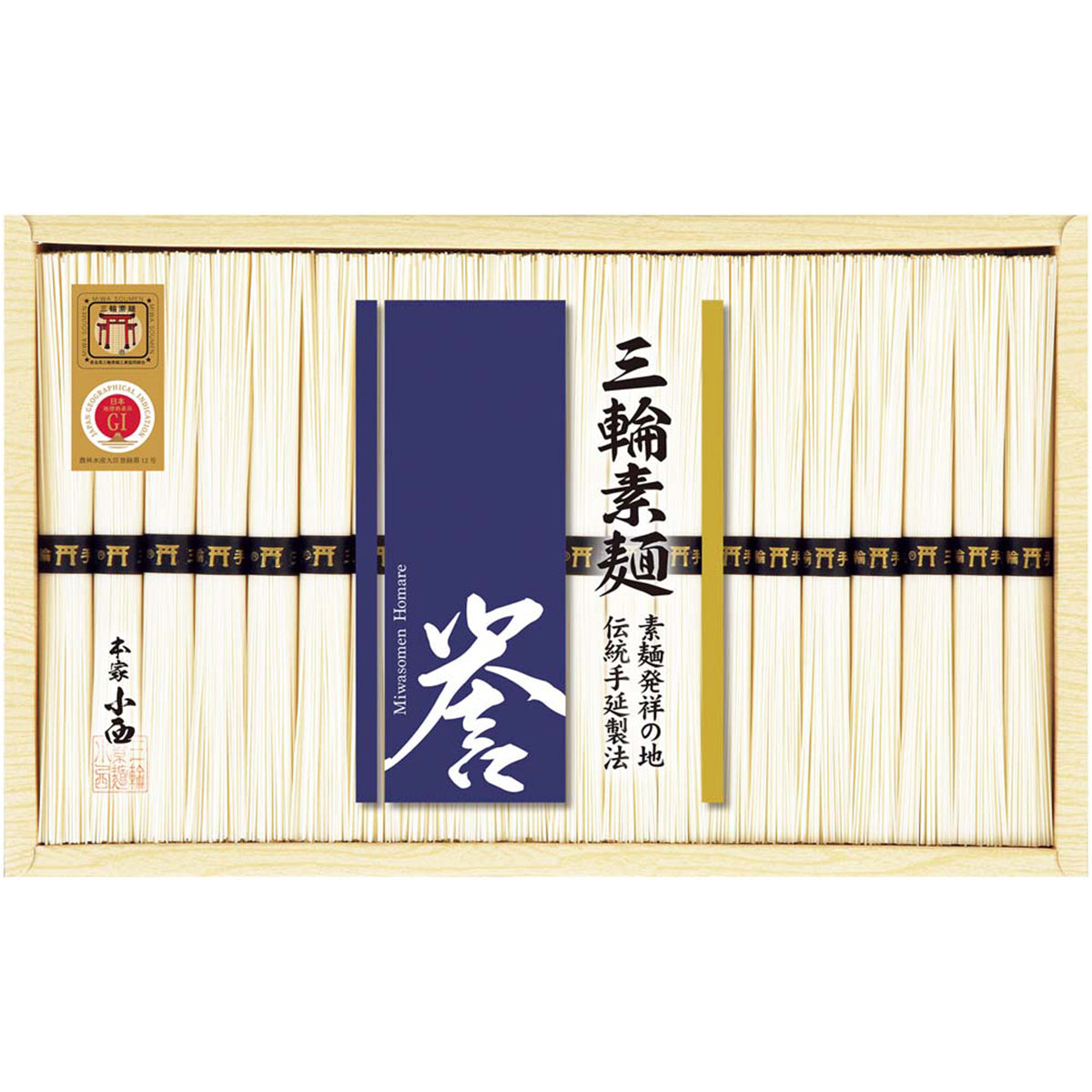 【夏ギフト】三輪素麺 誉(化粧箱)