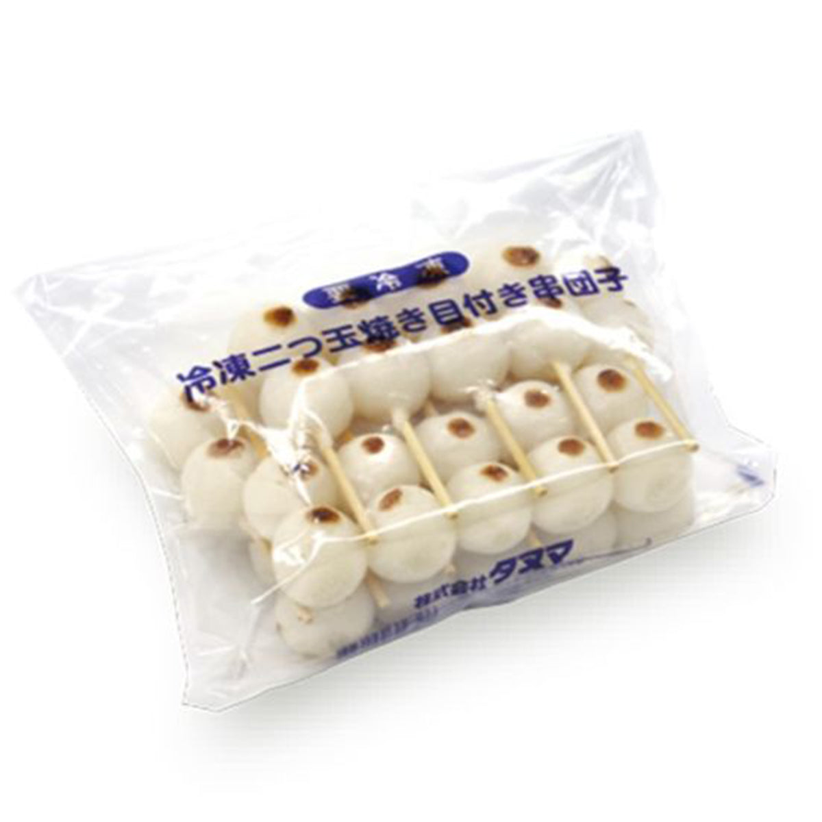 (アメリカ産)タヌマ 冷凍二つ玉焼目付串団子 20本